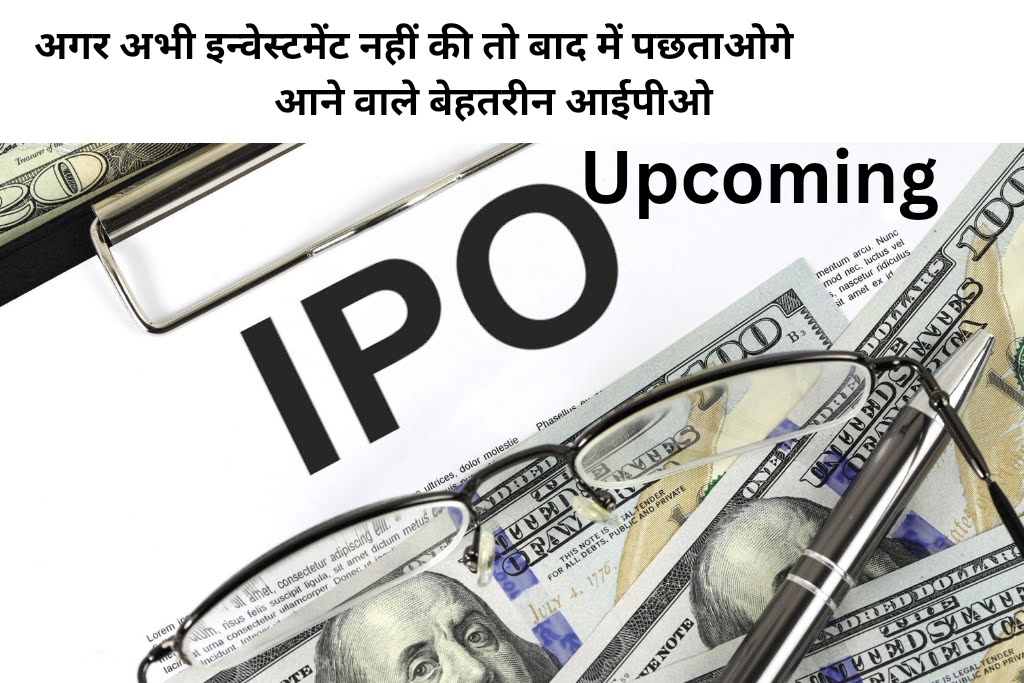 Best ipo 2024 for investment pearcle