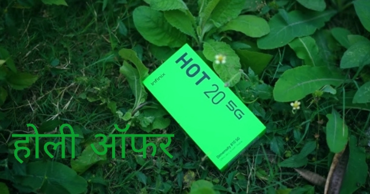 Infinix hot 20